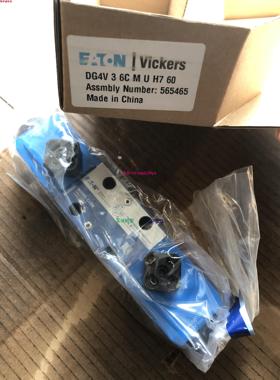 配件VickersDG4V-3-6C-M-U-H7-60电磁换向阀原装DG4V36CMUH760议