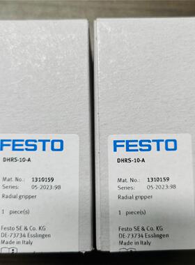 festo 旋转抓手DHRS系列-10/16/25/32/40-A-NC 1310159 全新原装