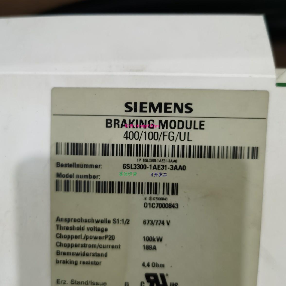 配件6SY7000-0AB68 6SE7033-5WJ60 6SY7000-0AD75议价