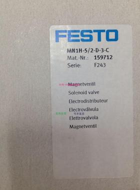 配件费斯托电磁阀 MN1H-5/2-D--C 159712原装正品议价