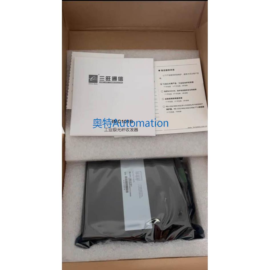 三旺工业级光纤收发器IMC101B议价$