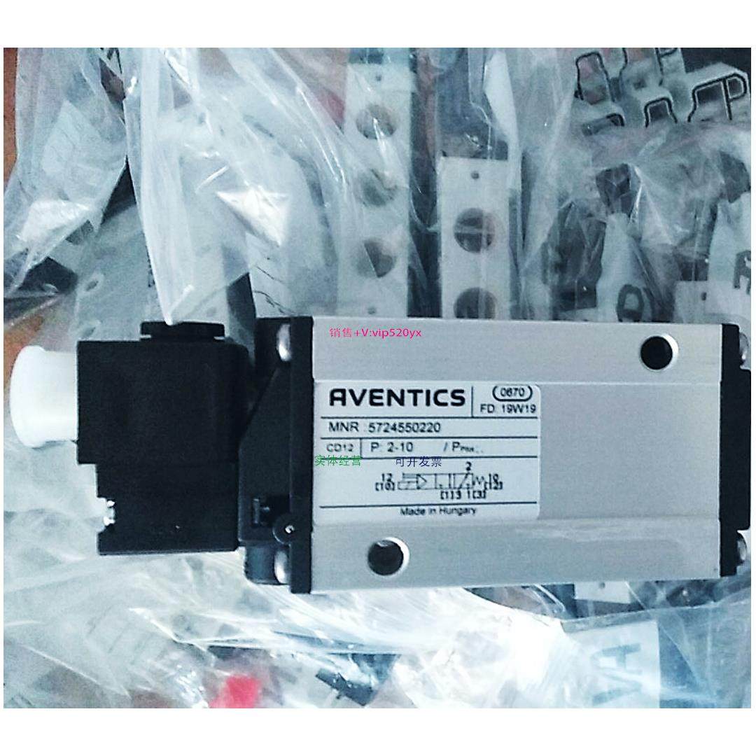 配件AVENTICS 5724550220| 安沃驰气动换向阀-原厂现货正品议价
