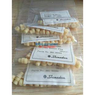 2014 2010 岛津进样垫 气相色谱 35584 2018 T型垫 201