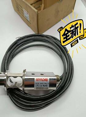 配件全新原装加拿大进口anyload563RS-20kg-0议价