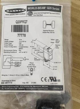 配件Q20PRQ7美国议价议价