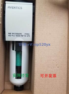 现货供应Aventics R412006045 | E4安沃驰气动精密过滤器系列AS2-