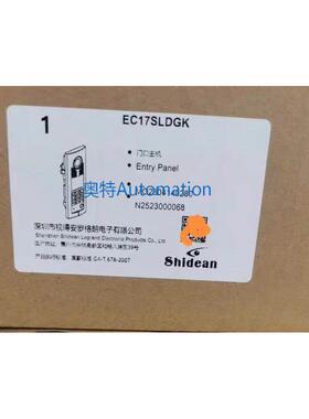 视得安可视对讲主机EC17SLDGK，现货议价$