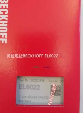 配件进口毕浮 EL6022/EL6002/EL4134模块议价