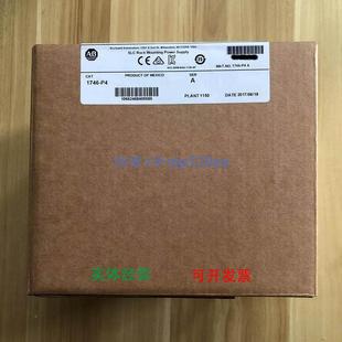 包邮 现货供应1746 顺丰 AB罗克韦尔PLC模块