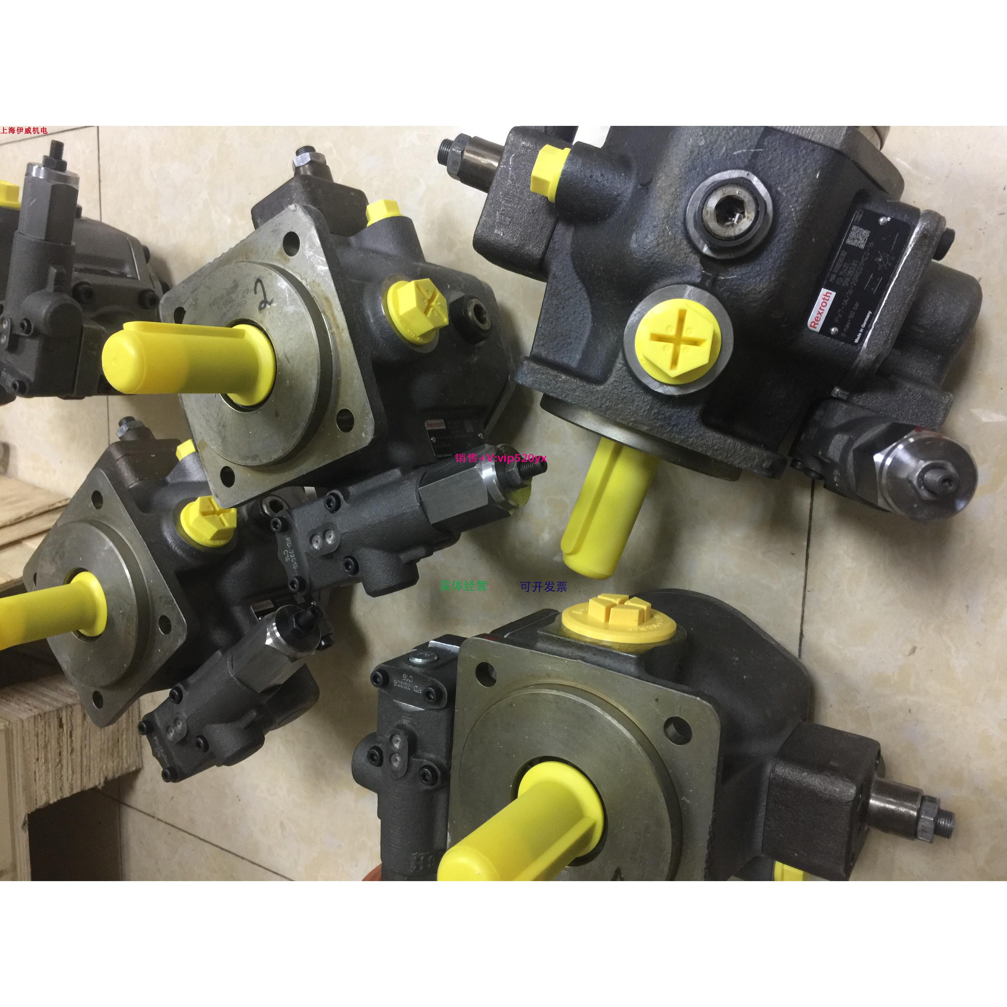 配件R900580382型号PV7-1A/16-20RE01MC0-16叶片泵力士乐Rexroth