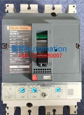 Merlin Gerin梅兰日兰断路器NS160N 160A NS250H 脱扣器STR22SE议