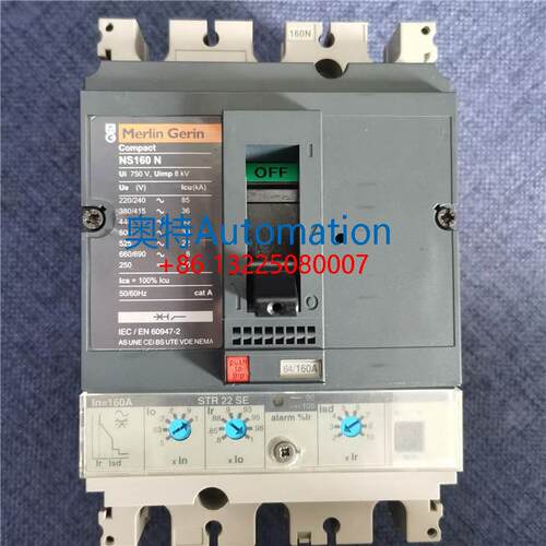 Merlin Gerin梅兰日兰断路器NS160N 160A NS250H 脱扣器STR22SE议