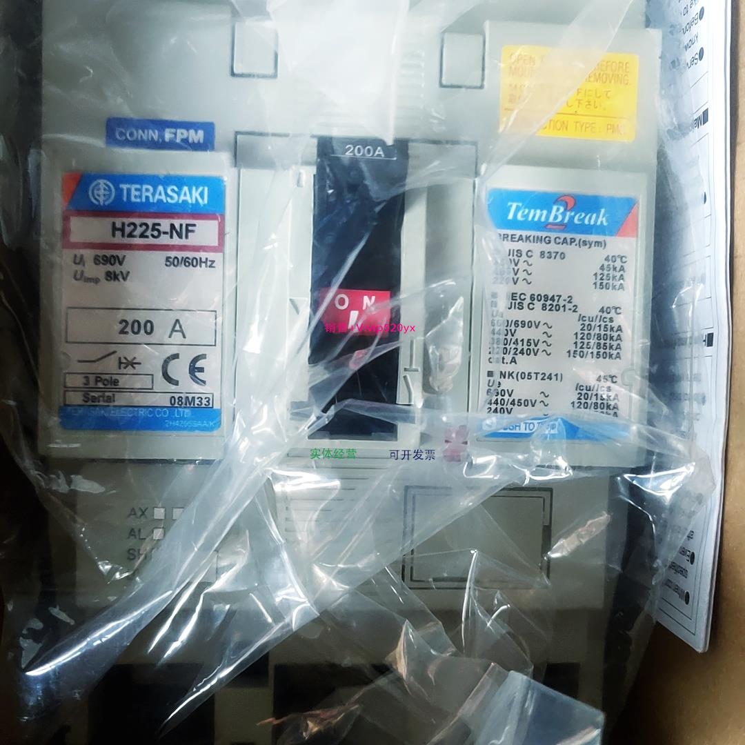 配件 H225-NF 200APMC议价