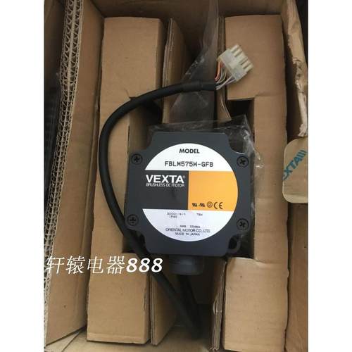 全新原装 VETXA日本东方无刷减速电机 FBLM575W-GFB加GFB5G30议价