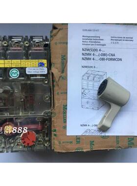 全新原装进口 NZM4-25 金钟穆勒MOELLER 透明塑壳断路器议价$
