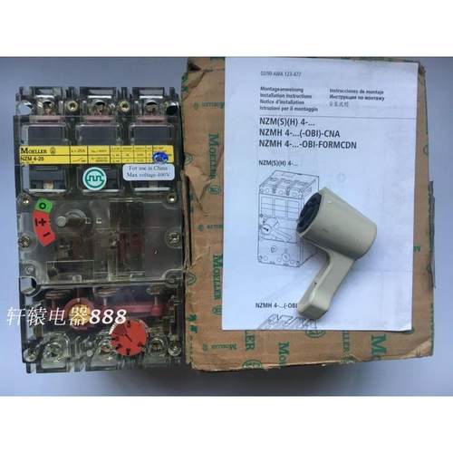 全新原装进口 NZM4-25 金钟穆勒MOELLER 透明塑壳断路器议价$