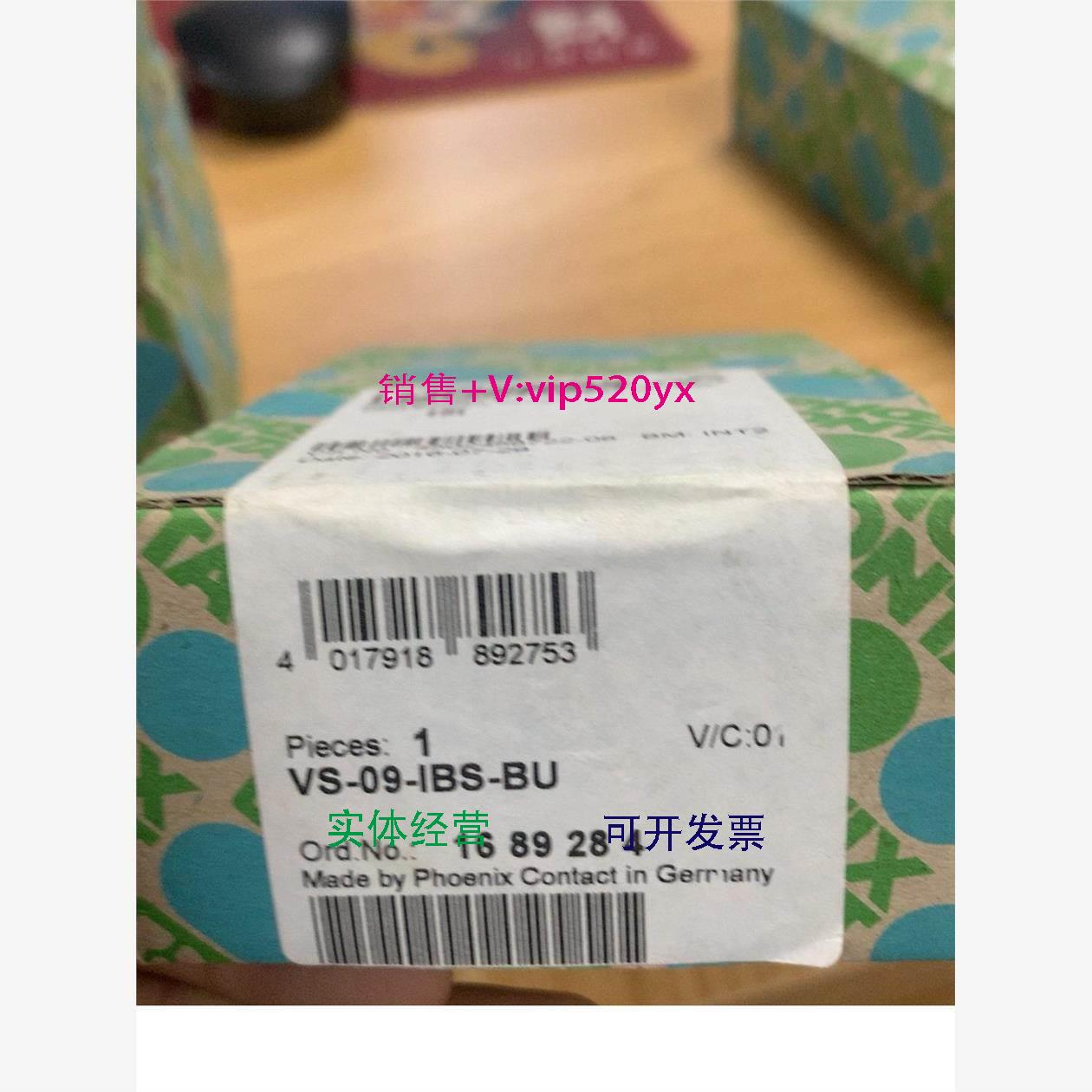 现货供应VS-09-IBS-BU 1689284