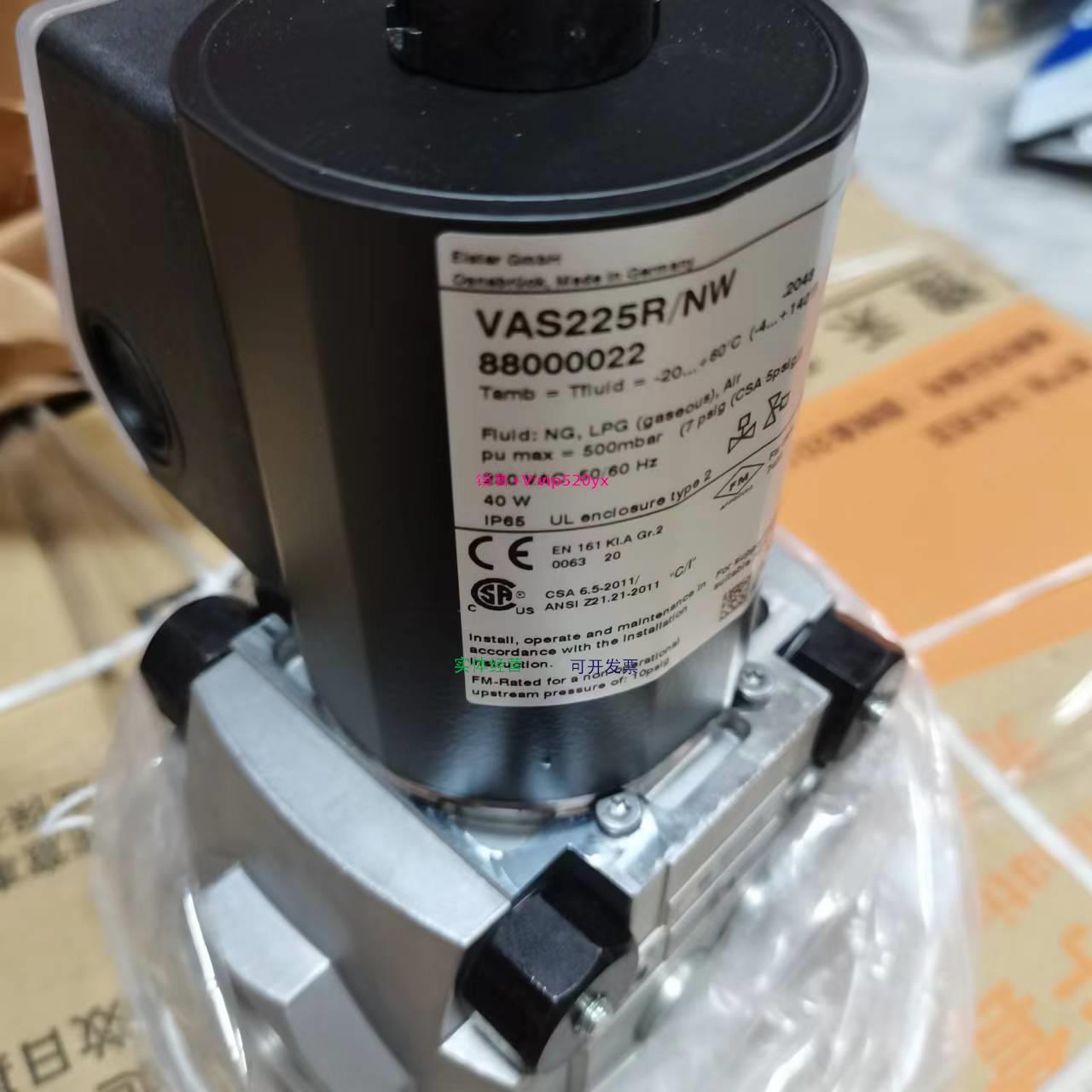 配件德国KROM霍科德 电磁阀 VAS225R/NW 订货号:88000022 现货供