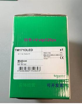 现货供应施耐德TM171DLED