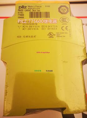 配件PNOZ 1 24VAC 775600安全继电器现货议价