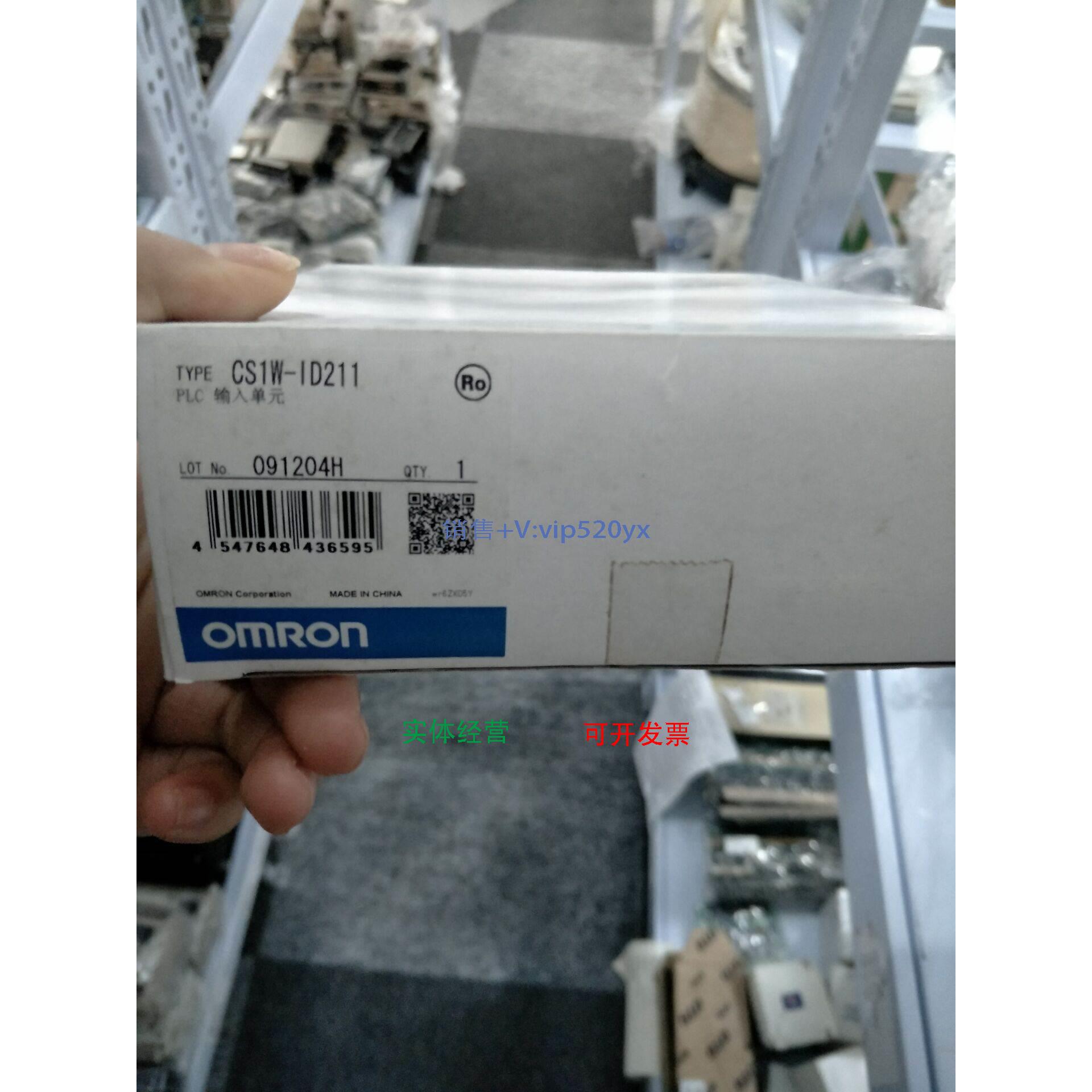 现货供应PLC模块CS1W-ID211