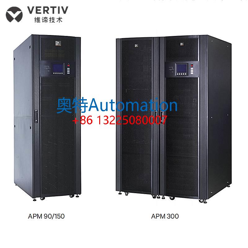 维谛艾默生UPS电源APM150KVA模块化电气柜30KW功率模块PM30K现货