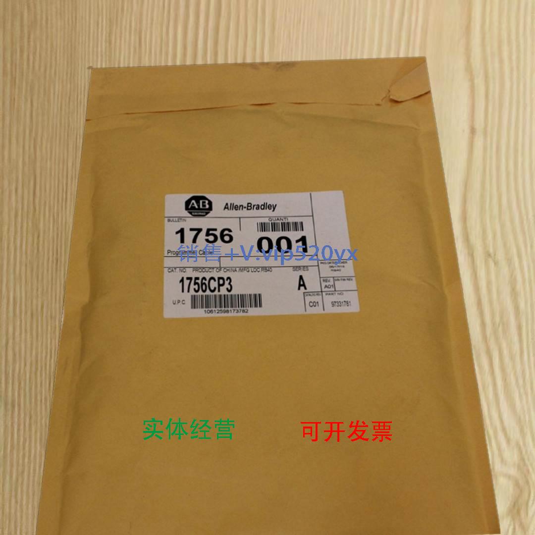 现货供应1756-CP3 美国AB罗克韦尔PLC模块ControlLogix系列