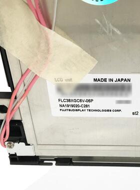 配件FLC38XGC6V-06P NA1919020-C281 发那科液晶屏 原装现货议价