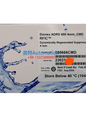 戴安抑制器088666CMD ADRS 600 4mm议价$