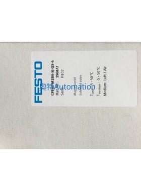 FESTO现货CPE10-M1BH-5J-QS-6 196877议价*