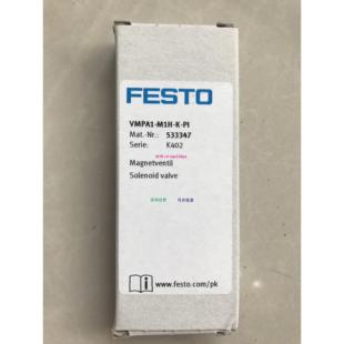 547原装 现货议价 正品 VMPA1 配件费斯托双电控电磁阀 M1H