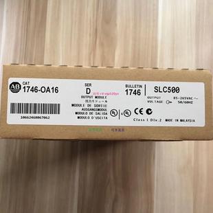 Bradley;SLC500 Allen 1746系 OA16美国罗克韦尔PLC模块 配件1746