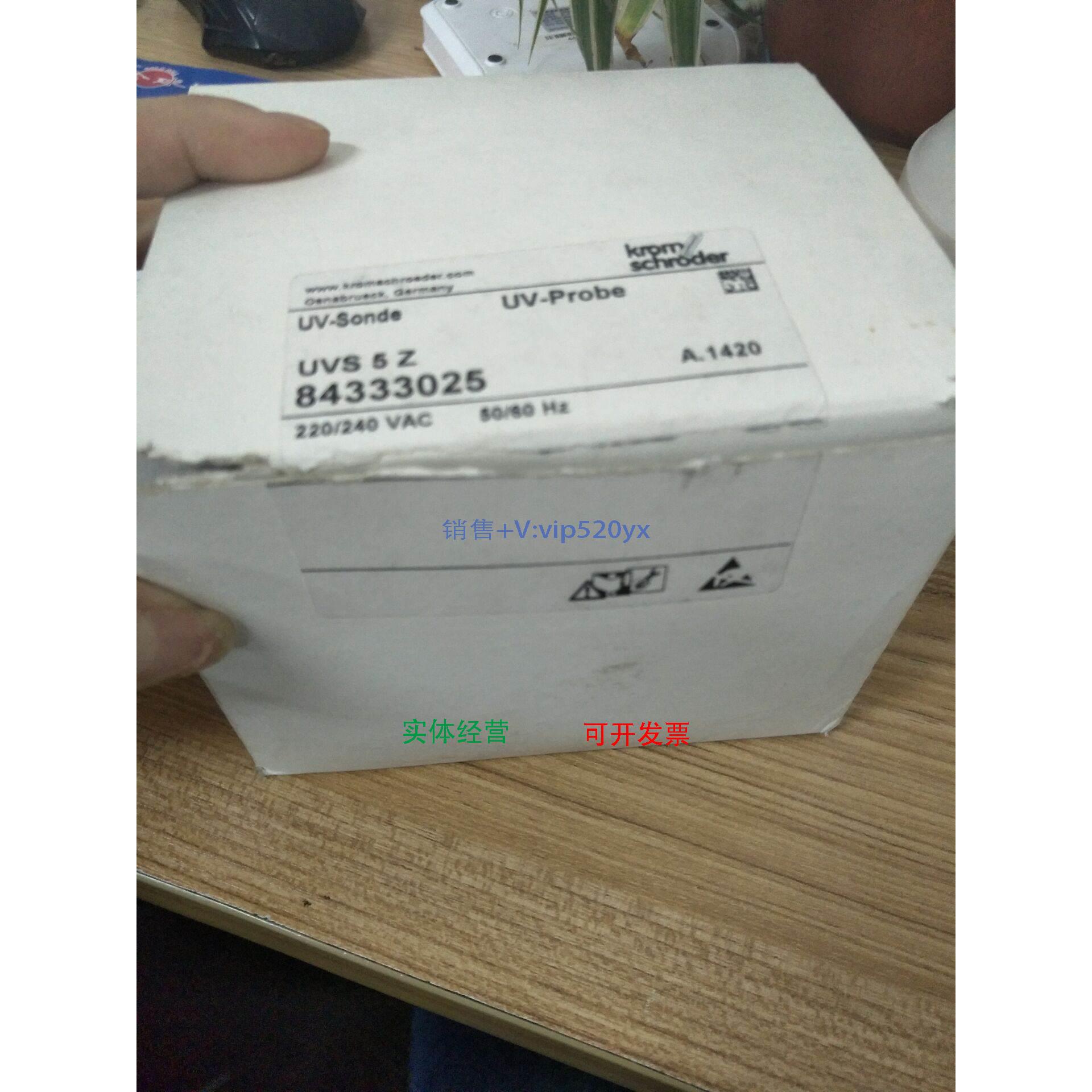 现货供应KROM 全新UV-SONDE UV-PROBE UVS5Z 84333025质量保证