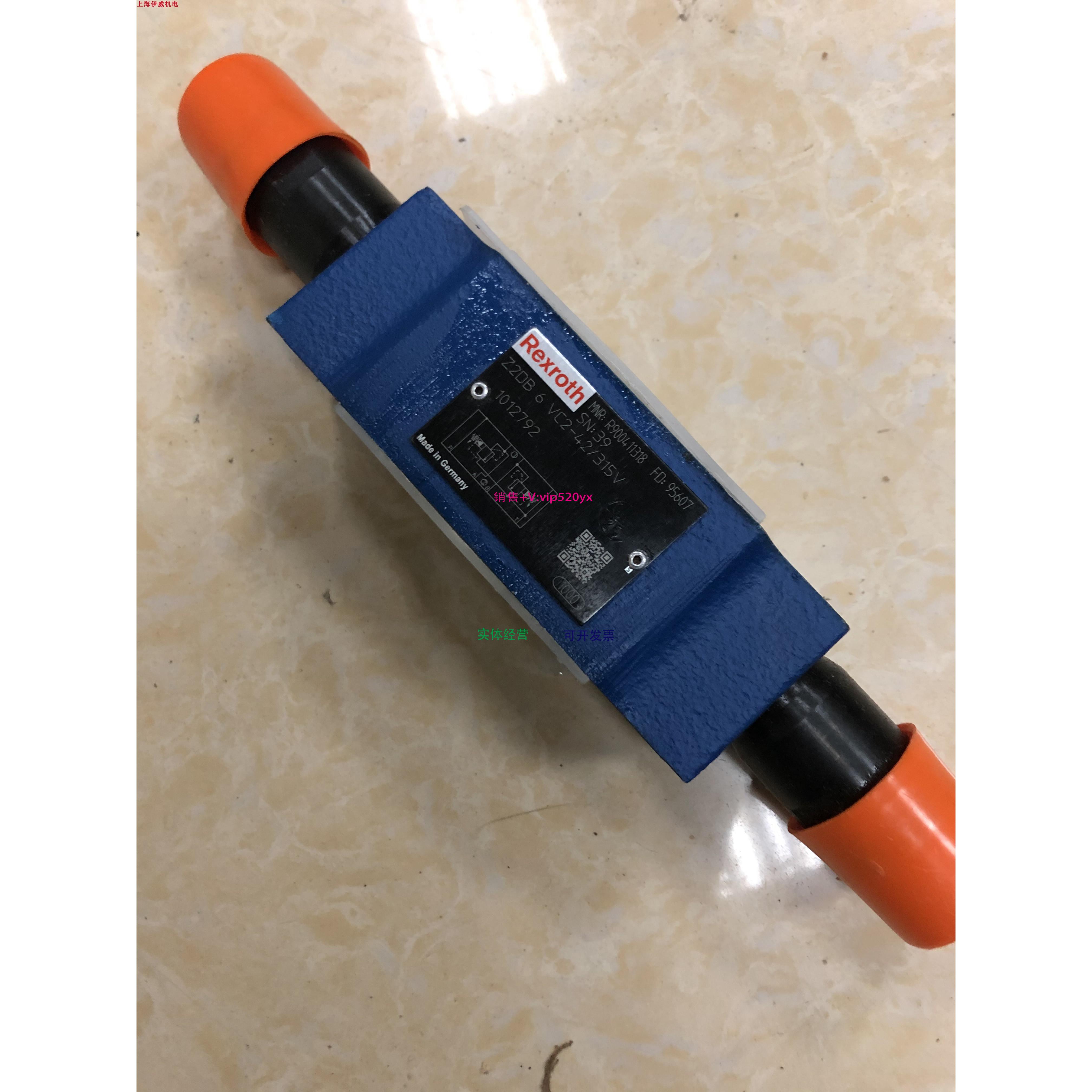 配件德国原装Z2DB6VC2-42/315V订货号R900411318叠加式溢流阀议价