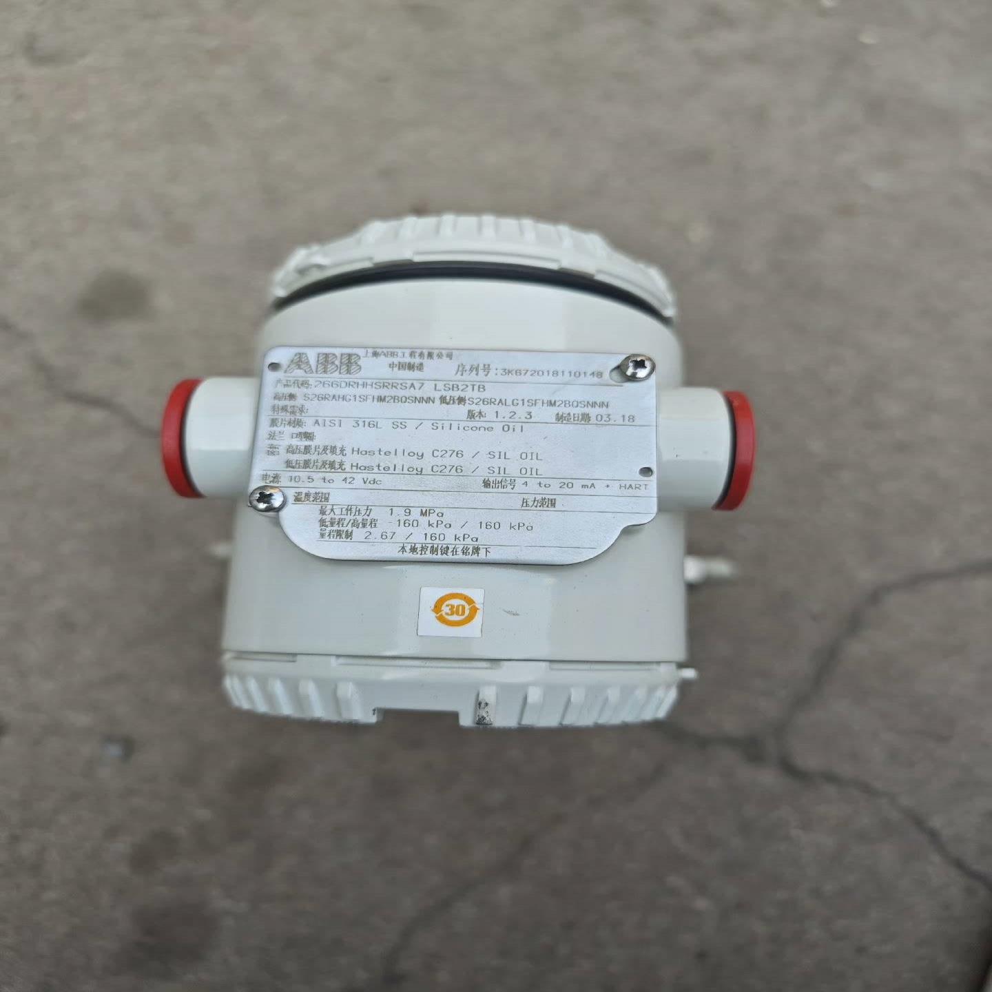 配件ABB 266DRHHSRRSA7 LSB2TB差压变送器欢迎咨询议价