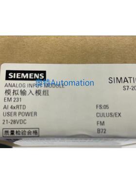 plc模块EM231 AI4xRTD西门子模拟输入模组。全新。未拆封。议价*