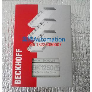 EL7201 0010 BK5200 EL1252新原裝 議 0000 倍福模塊BK5200