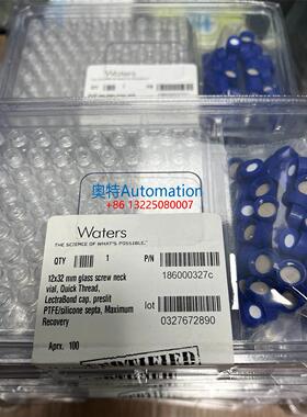 WATERS样品瓶186000327C 2ml认证的尖底样品瓶 100个/盒原装促销