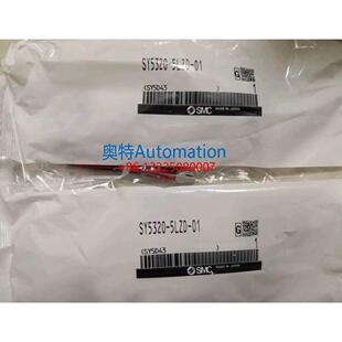 原装 现货议价$ 5LZD 全新SMC电磁阀SY5320