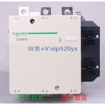 现货供应施耐德交流接触器 LC1D475M7C 475A AC220V