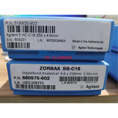 518905-902安捷伦Agilent HC-C18 色谱柱，4.6 x 250 mm, 5 &micr