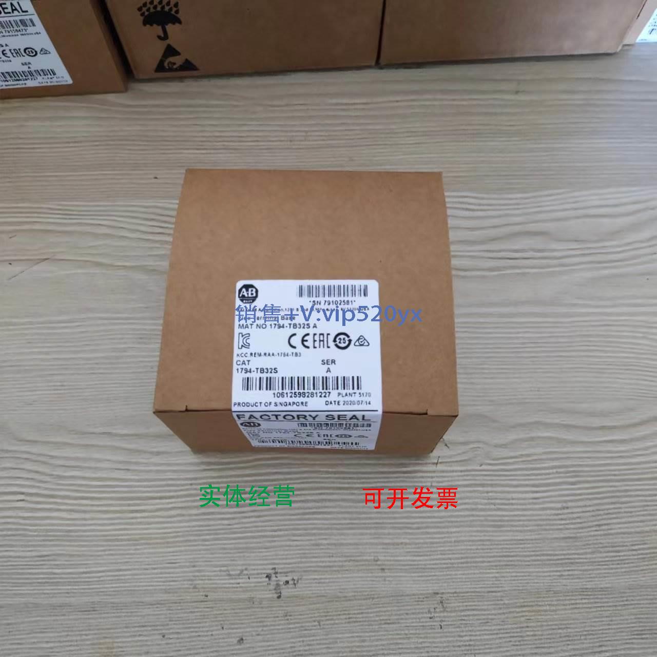 现货供应AB罗克韦尔 1794-TB32S 1794-TB32 1794-TB3 1794-TB3G 1