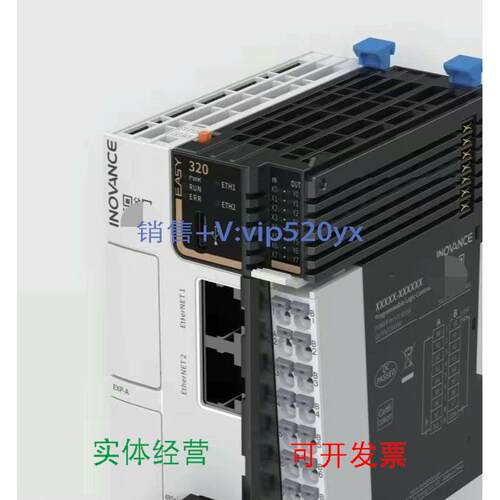 现货供应全新【现货】汇川Easy320-0808TN 中小型PLC-EASY系列网