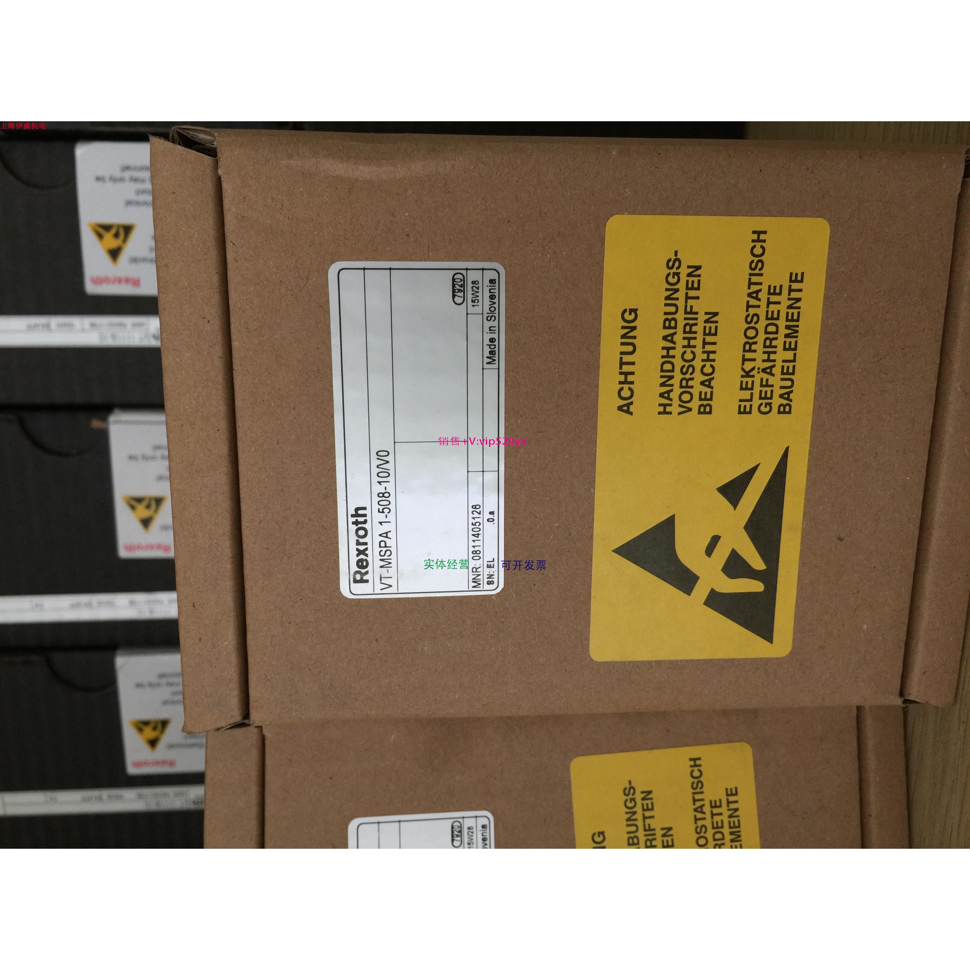 配件VT-MSPA1-508-10/V0订货号0811405126比例放大器Rexroth议价