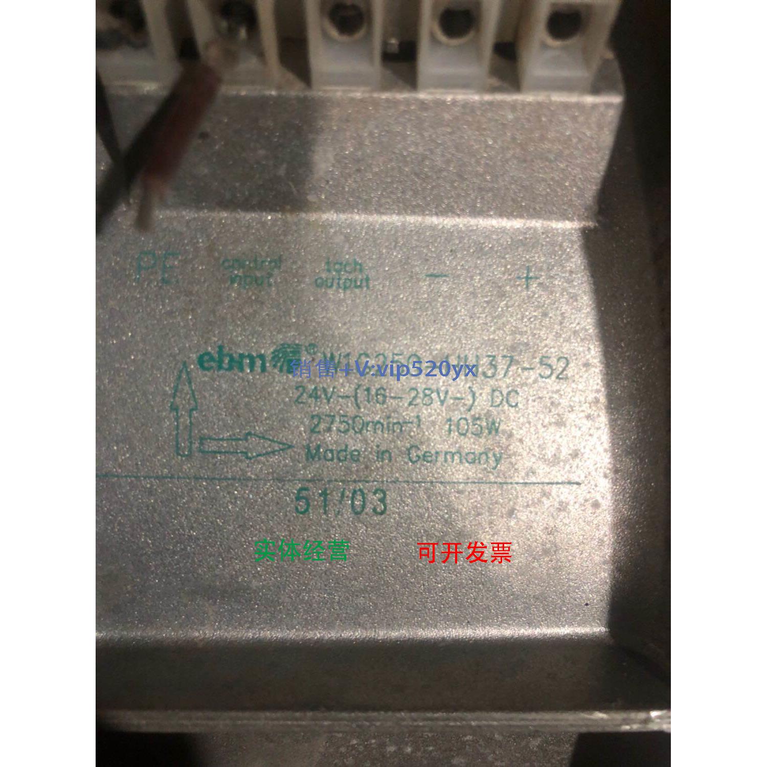 现货供应W1G250-HH37-52 W1G250-HH67-52 ebmpapst 进口ABB变频器