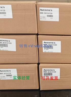 现货供应Aventics 5610141330现货 |安沃驰 | ED05 系列 | E/P 调