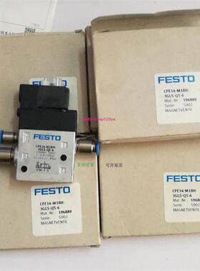 配件电磁阀CPE14-M1H-3GLS-QS-6 162910CPE24-M1H-5J-3/8 163167