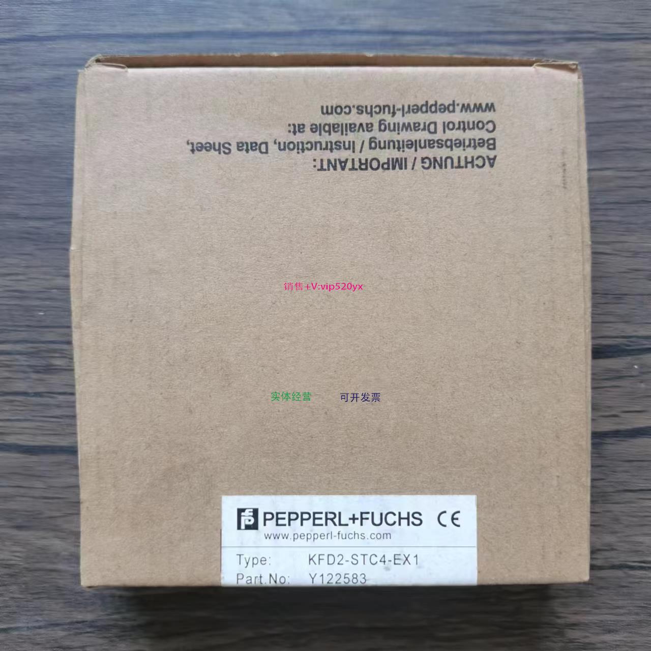 配件全新原装正品  KFD2-STC4-EX1-Y122583 安全栅 现货销售议价