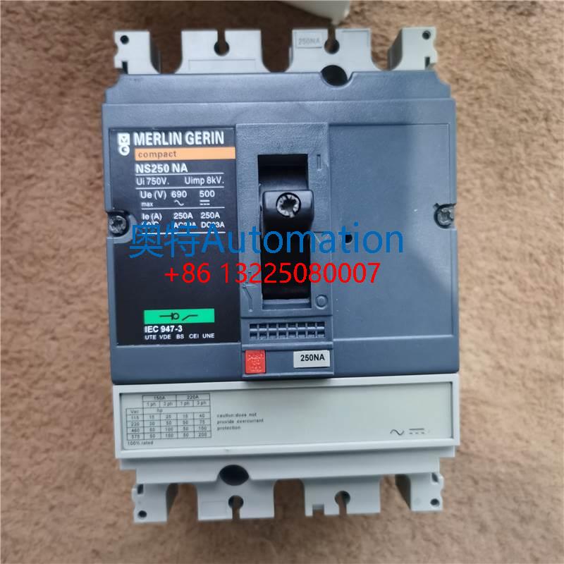 梅兰MERLIN GERIN 隔离开关空开NS100NA NS160NA NS250NA议价议价
