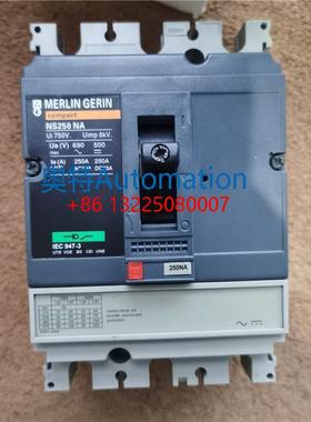 梅兰MERLIN GERIN 隔离开关空开NS100NA NS160NA NS250NA议价议价